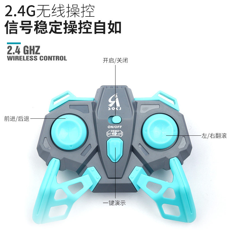 电动遥控车儿童翻滚特技四驱汽车翻斗车充电玩具车男孩礼物大马力