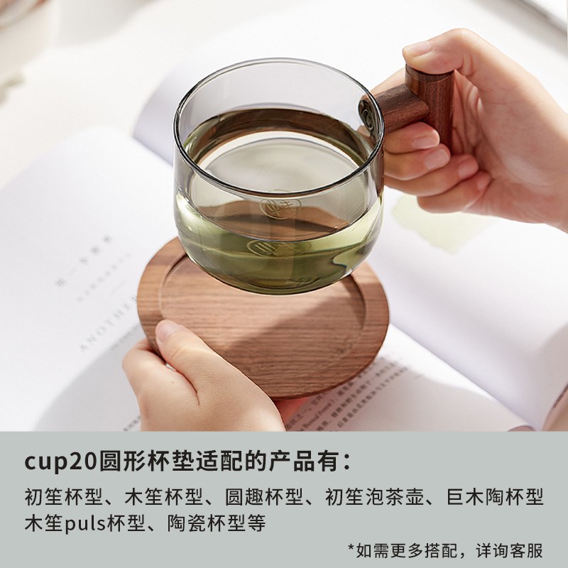 木笙玩物黑胡桃木实木杯垫定制logo圆形茶杯托隔热垫茶道零配壶垫