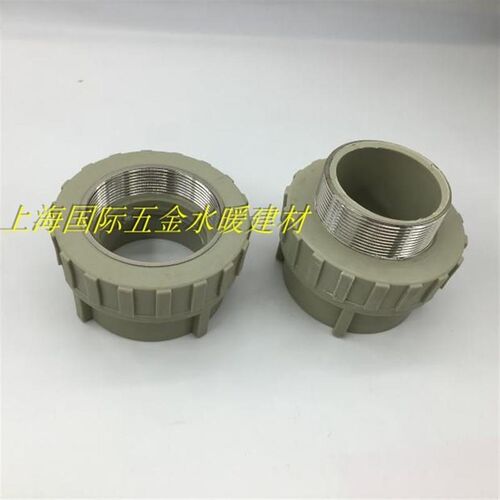 PPR110外丝直接 110PPR内丝直通 4寸外牙直接 4寸PPR水管接头配件