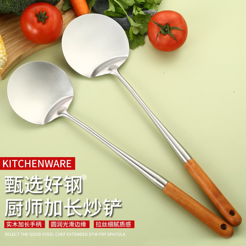 圆形锅铲加长304不锈钢炒勺家用贵州炒菜大炒勺商用加厚铲子