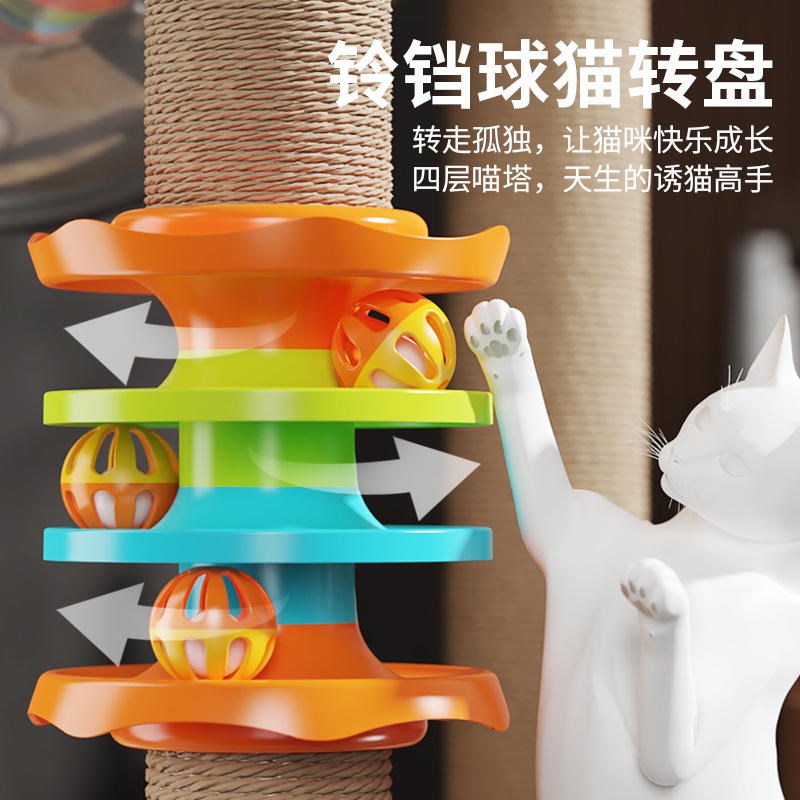 猫爬架家用猫架子猫窝猫树一体多猫太空舱通天柱剑麻大型猫咪玩具