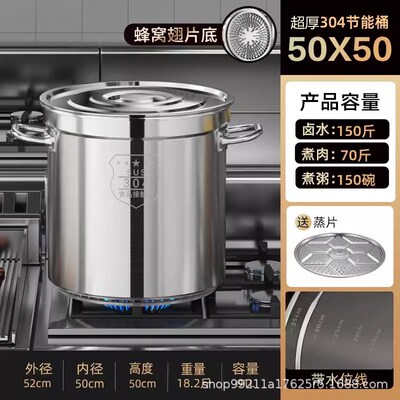 翅片桶节能桶304不锈钢桶圆桶商用特厚卤水肉锅圆桶汤桶汤锅