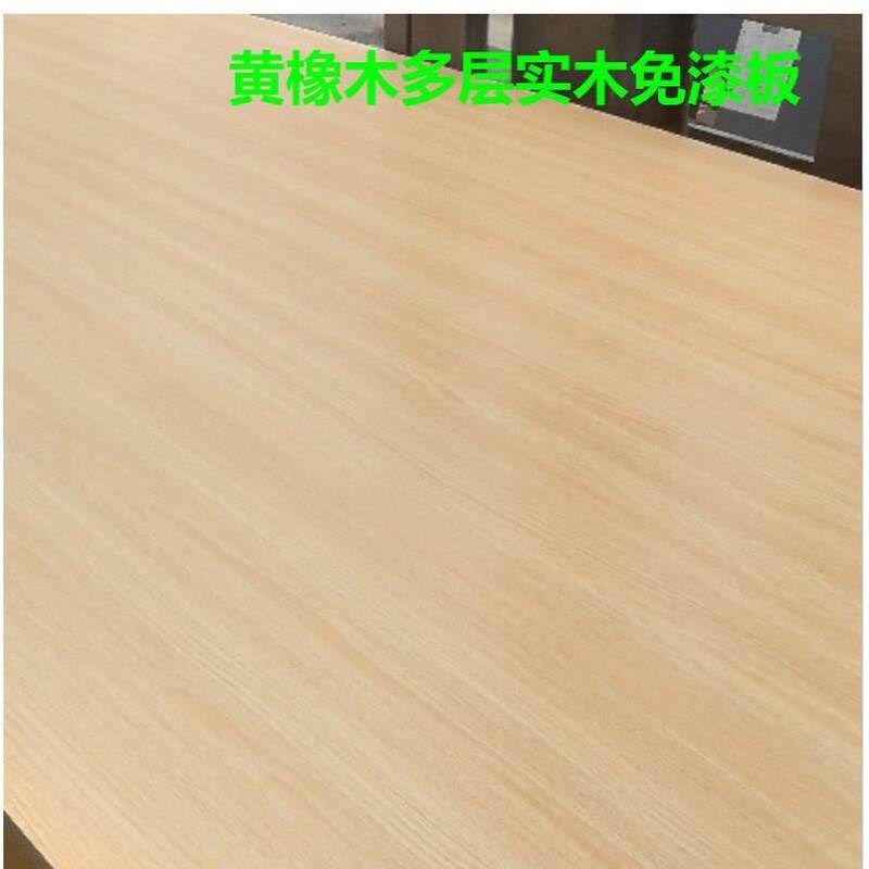 新款多层实木免漆板18厘实木饰面板生态板衣柜d橱柜家具板家装板