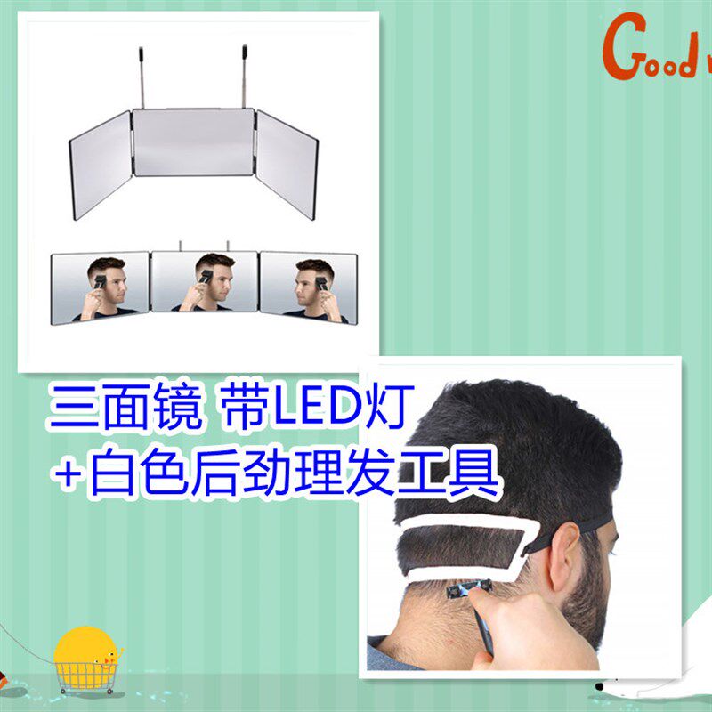 三面镜自助理发后视悬挂伸缩剪发自己理发镜子大号折叠梳妆化妆镜