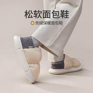 面包鞋棉鞋女款冬季加绒外穿棉拖鞋包跟耐磨月子鞋儿童室内家居男