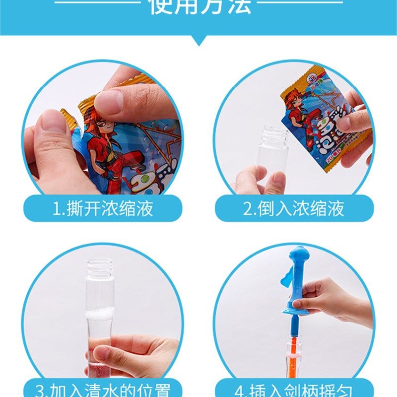 46cm西洋剑儿童吹泡泡大号三角夹子泡泡玩具泡泡棒泡泡剑空瓶整箱