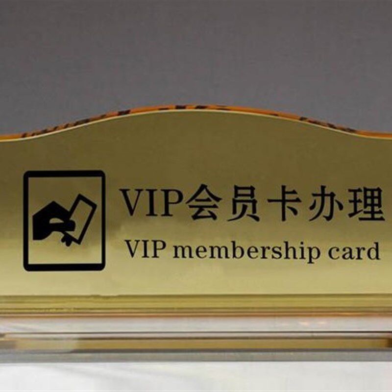 水晶酒店指示牌接待牌水晶桌牌收银问询大堂副理吧台前台桌面