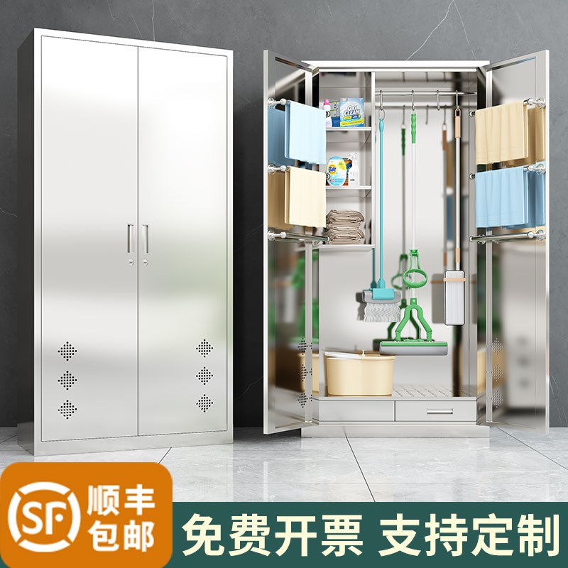 不锈钢清洁柜保洁柜户外教室车间阳台卫生储物柜拖把工具收纳柜子