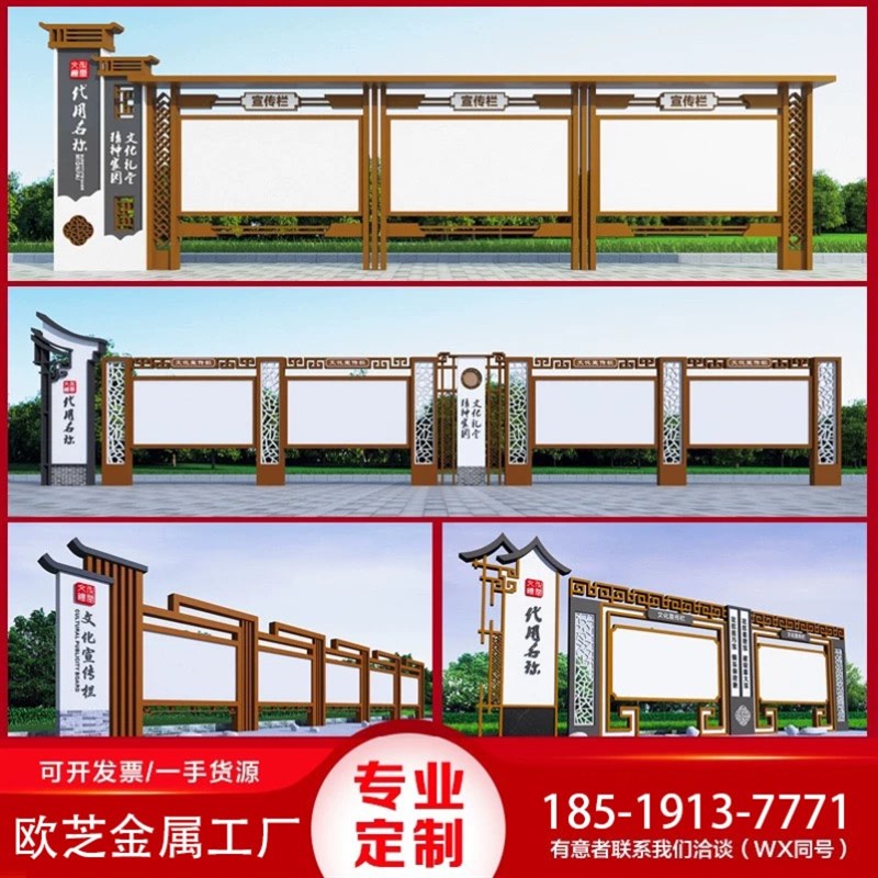户外宣传栏公告栏公示栏不锈钢挂墙校园橱窗指示牌广告牌定制村牌图片