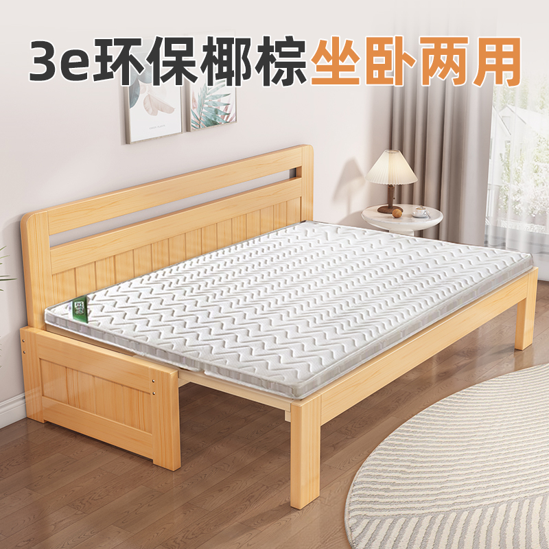 沙发椰棕床垫可折叠坐卧两用