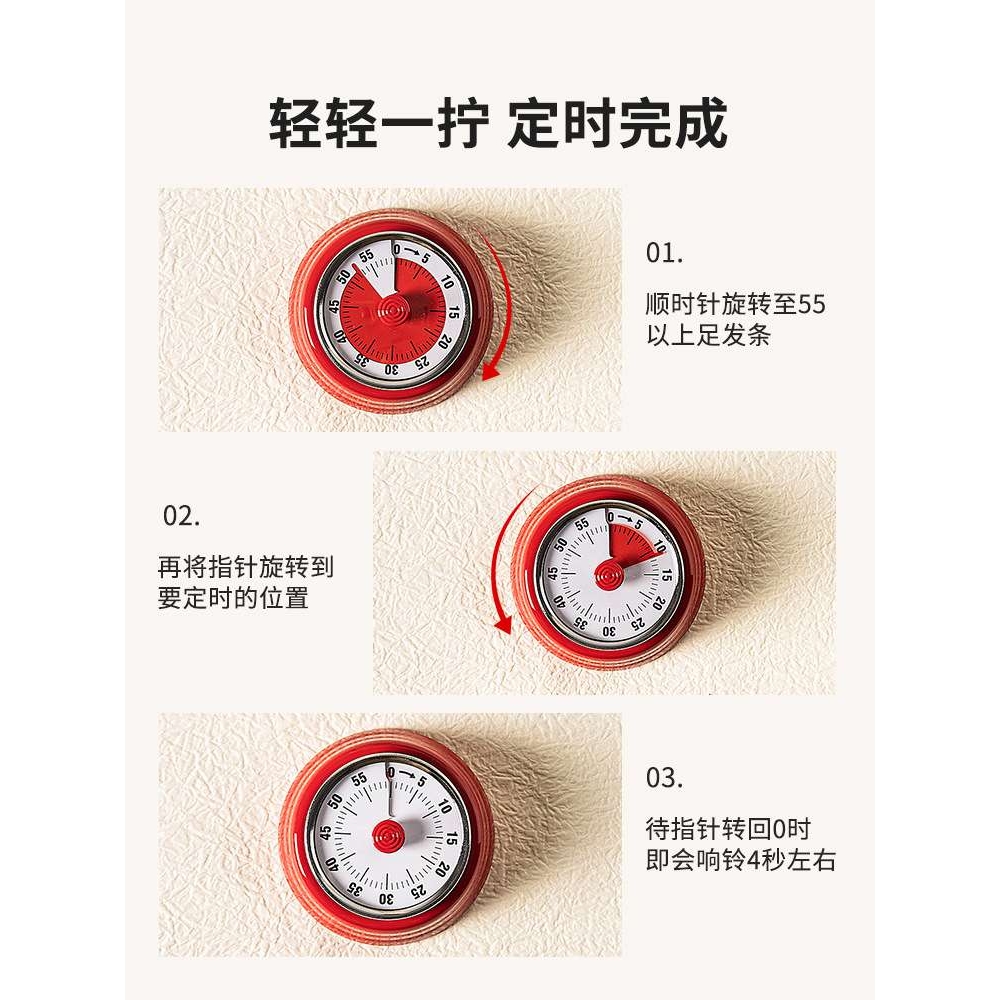 机械计时器厨房做饭提醒器学生自律神器闹钟倒计时定时器