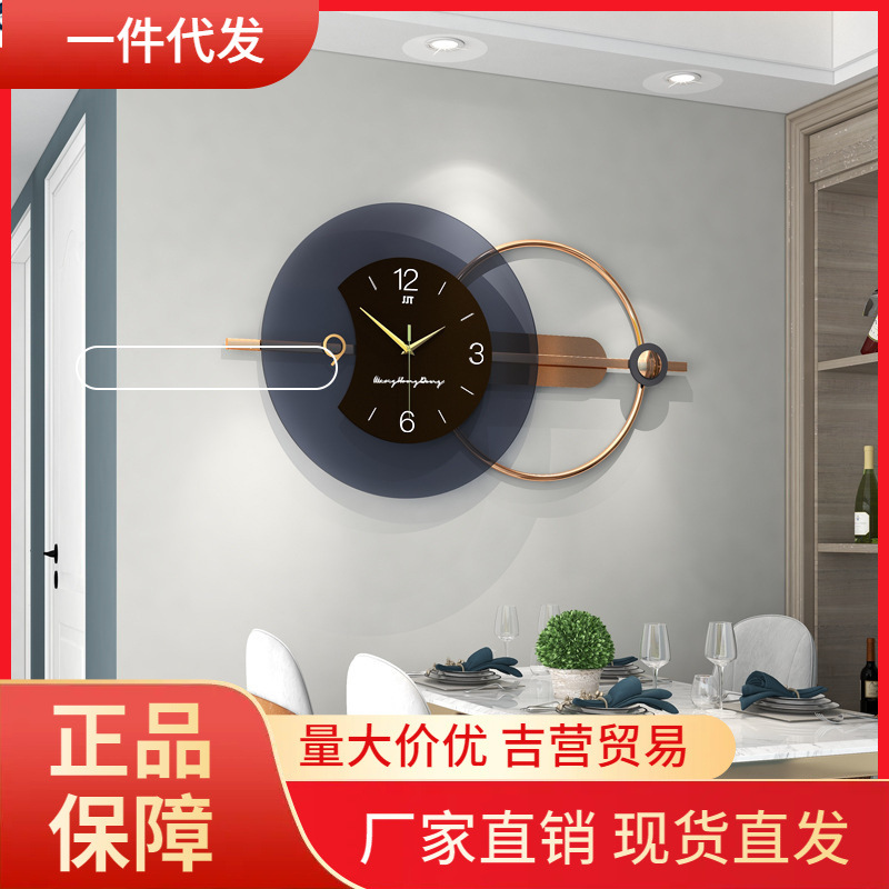 V45O钟表客厅感现代轻奢家用免打孔时钟挂墙时尚简约创意装饰