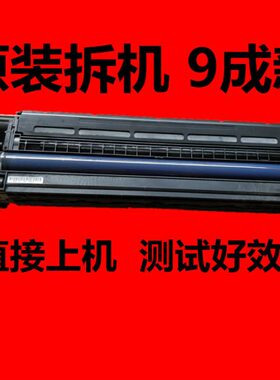 理光MP C3004sp C3504 C4504 C6004 C2004 C2504ex套鼓 硒鼓 原装
