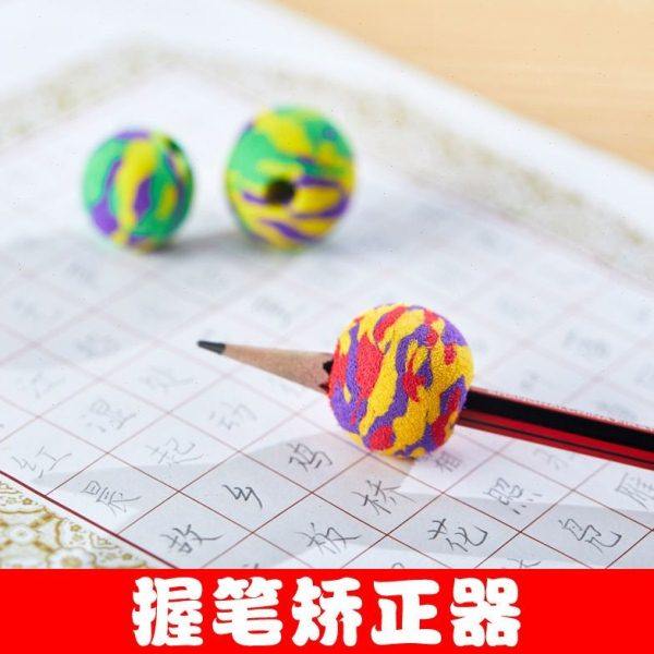握笔矫正器球形握笔纠正辅助学生写字拿笔纠正器橡胶握笔文具,文具电教/文化用品/商务用品,握笔器,淘宝优惠券,粉丝福利购,淘宝优惠卷