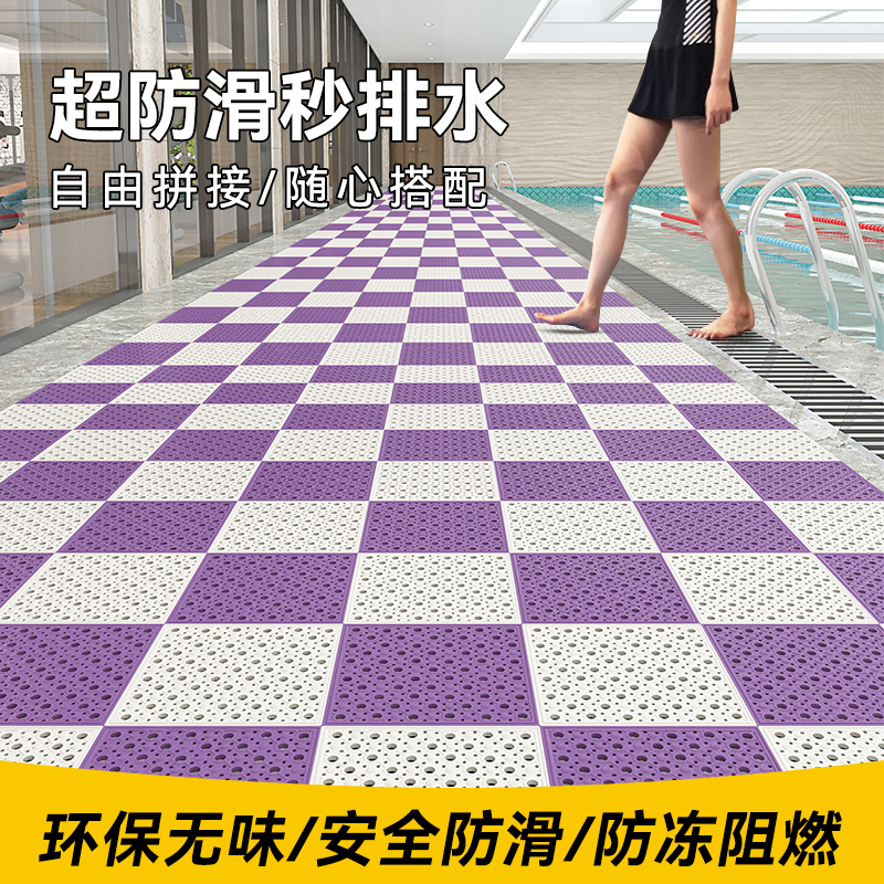 游泳池防滑地垫浴室洗澡防摔卫y生间沐浴房镂空防水疏水免打理软