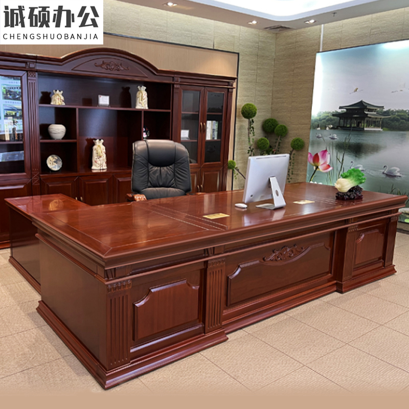 新中式老板桌总裁桌实木办公桌简约现代大班台经理V办公室桌椅组
