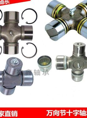 万向节十字轴轴承 EQ140-3 41X118 EQ140-2 42X118 41*118 42*118