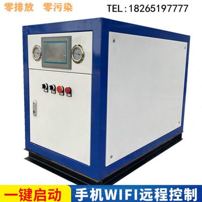 阳光水源热泵机组家用中央空调地源热泵主机别墅地暖商用热水机