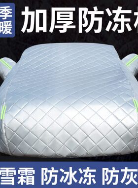 长安专用车衣CS35CS55CS75plus专用车罩防雨防晒防尘厚盖布汽车套