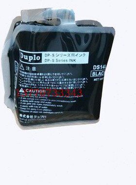 得宝油墨 DP-U550 U850 U520 DP-J450油墨DU14LE油墨