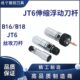 高精多功能ER夹头ER20 B22浮动攻丝夹具 JT6ER32ER40 B16ER25 B18