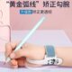 儿童写字学习防勾腕矫正器幼儿园小学生防内勾握笔姿势手腕固定器