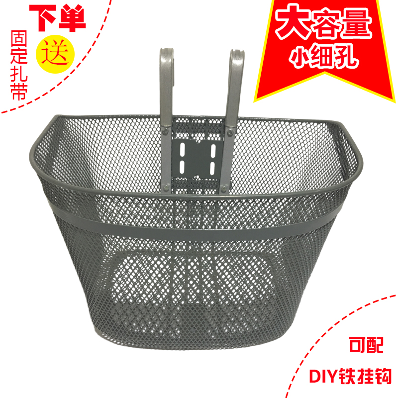 折叠自行车车筐自行车篮子自行车筐前篮前L车筐可金属挂钩大号通