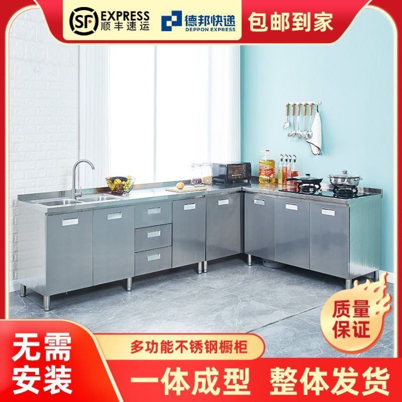 304不锈钢橱柜整体免安t装厨房简易灶台一体储物收纳碗柜农村家用