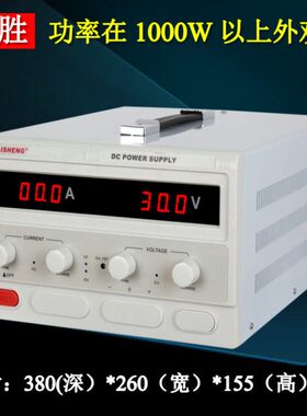 迈胜MP4001D MP4002D大功率数显可调直流稳压电源400V1A 2A电源