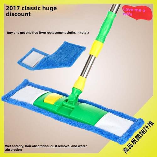 好运木制地板拖把家用湿拖把和干拖把旋转更换尘推纤维拖把