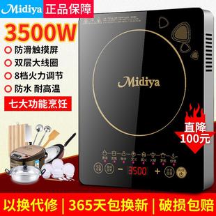 德国品质电磁炉家用大功率炉灶新款 炒菜锅一体全套专用电池炉