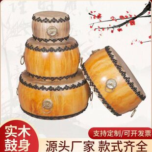 正宗黄牛皮椿木白茬鼓扁鼓道场真牛皮大鼓战鼓寺院锣鼓节奏鼓堂鼓
