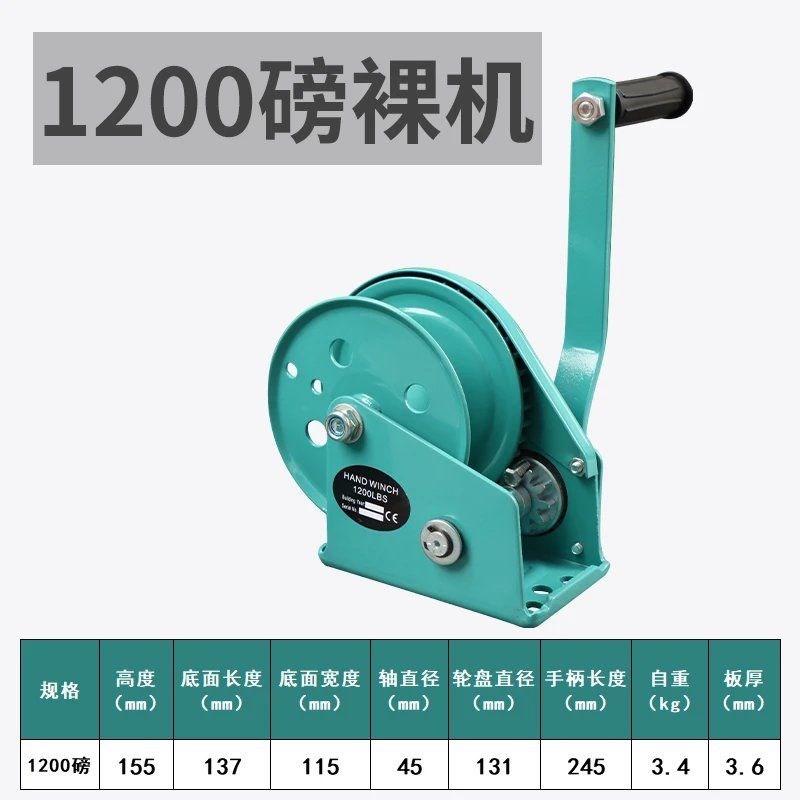 手摇绞盘双向f自锁式手动绞盘小型卷扬机牵引葫芦家用绞车升降吊