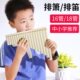 易学排箫乐器18管儿童16管初学小学生排笛入门专用新生吹管C调
