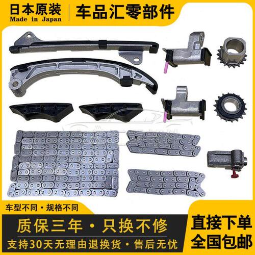 适用雷克萨斯凌志IS200IS250 IS300 GS300 GS430正时链条时规修包