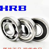 2RZ 尺寸：60 6012 哈尔滨HRB深沟球轴承