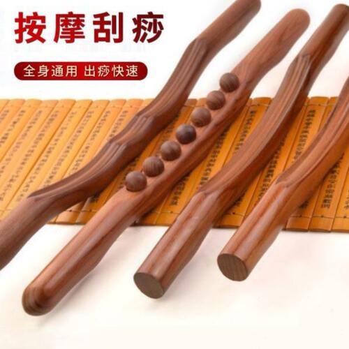 推背按摩工具八珠榉木擀筋棒擀经棒开背滚背肝胆疏通经络放松神器