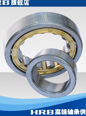 HRB NJ316 EM 42316H哈尔滨短圆柱滚子轴承内径80mm外170mm厚39mm
