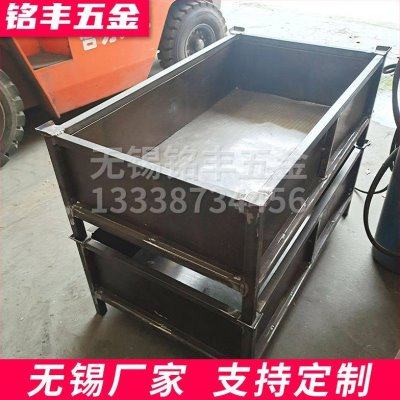 厂仓库铁框周转箱 铁质零件收纳框工业废料箱 物流车间收纳储物框,包装,自立袋,淘宝优惠券,粉丝福利购,淘宝优惠卷