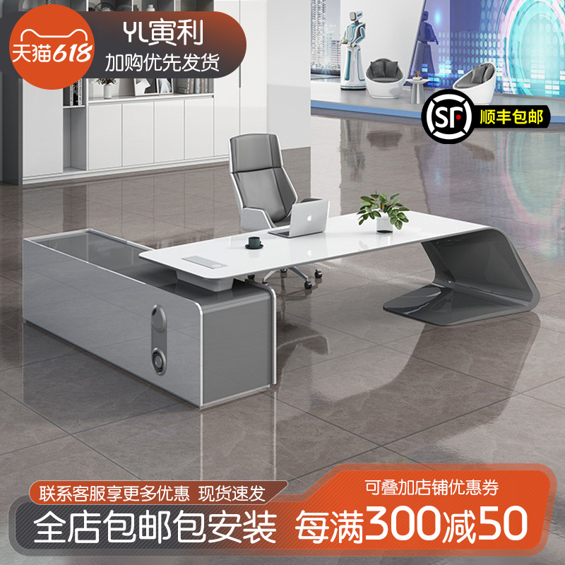 烤漆老板办公桌现代简约办公室老板桌经理总M裁桌大气单人桌椅组