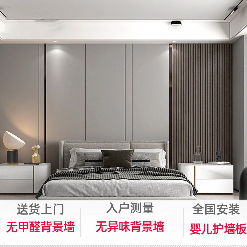 硬包背景墙轻奢现代新电视背景z墙客厅床头卧室防撞定制软包背景