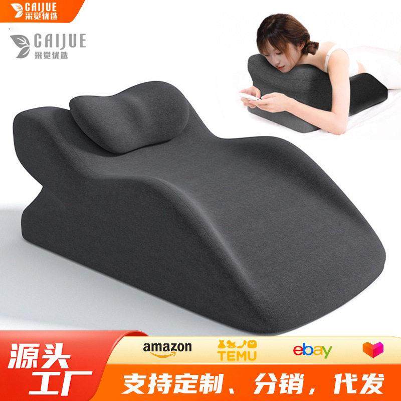 新款床上趴睡枕趴床多功能俯卧位枕头睡觉记忆棉看书趴枕功能枕,床上用品,功能枕/保健枕/养生枕,淘宝优惠券,粉丝福利购,淘宝优惠卷
