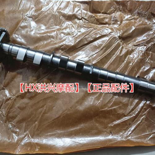 黄龙BJ600GS/-A BN 追600赛600RR凸轮轴黄龙BJ300GS进排气凸轮轴