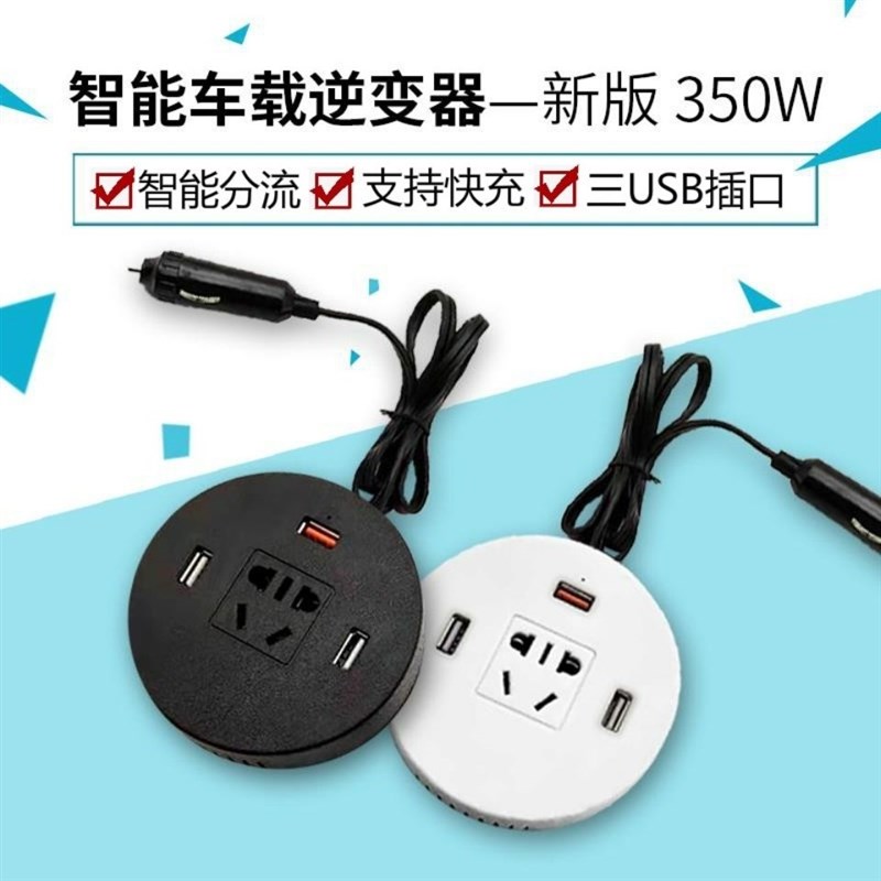 适用车载逆变器12v24v伏通用24v转220v多功能汽货X车用电源插座