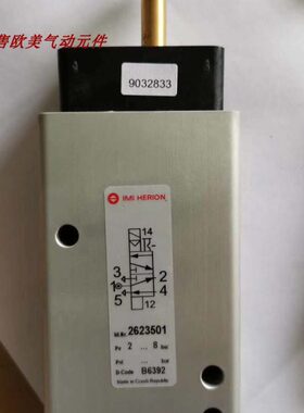 2623051现货IMI HERION海隆电磁阀 2636247诺冠气动阀2623177