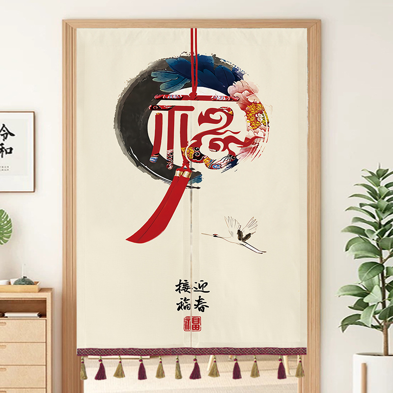 中式门帘家用房间隔断p卧室隐私遮挡挂帘客厅厕所卫生间免打孔半