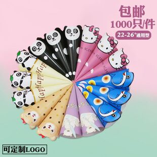 冰淇淋尖底纸托蛋筒甜筒脆筒纸套23度冰激凌脆皮蛋卷皮托纸可定制