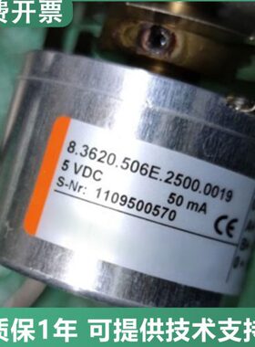 库伯勒替代型增量型编码器8.3620.506E.2500.0019/146E.1024