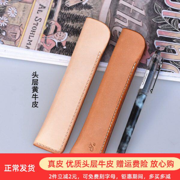 真皮笔套牛皮笔袋凌美签名钢笔保护套植鞣革雾蜡创意礼品复古手工 - 实物图