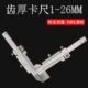 桂林精密量具游标齿厚卡尺1 26mm精准测量不锈钢齿轮厚度测量0.02